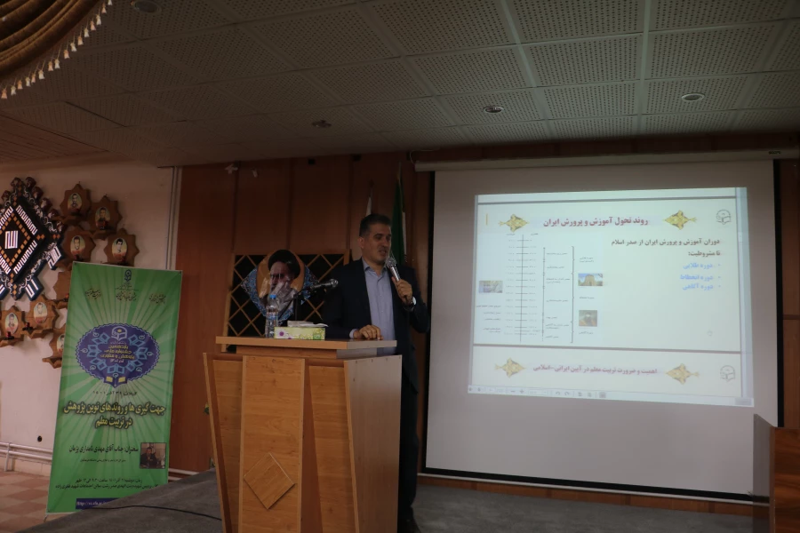 یازدهمین جشنواره ملی پژوهش وفناوری در دانشگاه فرهنگیان گیلان برگزار گردید 11