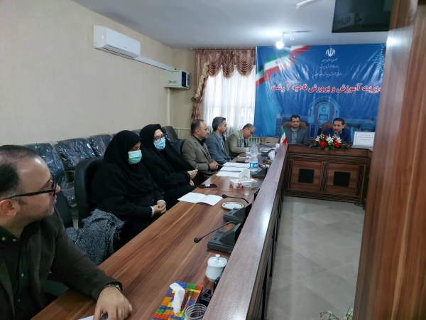 کمیته راهبردی کارورزی دانشجومعلمان دانشگاه فرهنگیان گیلان به میزبانی اداره آموزش و پرورش ناحیه 2شهرستان رشت 3