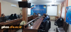 کمیته راهبردی کارورزی دانشجومعلمان دانشگاه فرهنگیان گیلان به میزبانی اداره آموزش و پرورش ناحیه 2شهرستان رشت 7