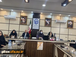 برگزاری نشست علمی - تخصصی  