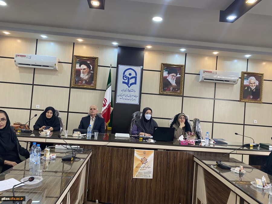 برگزاری نشست علمی - تخصصی  " عظمت زن از منظر آیات وروایات " در دانشگاه فرهنگیان  استان گیلان  2