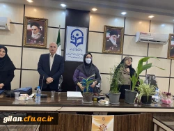 برگزاری نشست علمی - تخصصی  