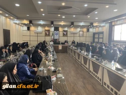 برگزاری نشست علمی - تخصصی  