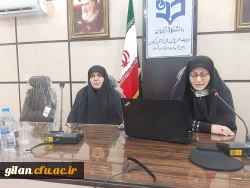 برگزاری نشست علمی - تخصصی  