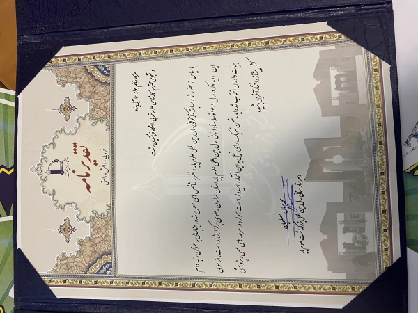 کسب رتبه دوم دانشجو معلم رشته آموزش علوم تجربی در مسابقه کتابخوانی سال بین المللی علوم پایه 
 2