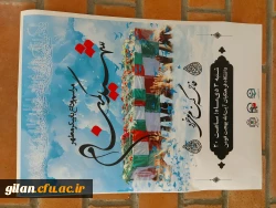 مراسم تشییع پیکر مطهر شهید گمنام 2