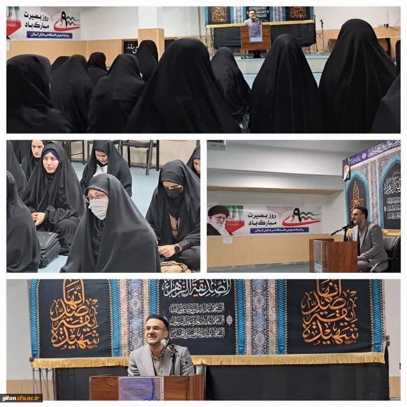 برگزاری  مراسم شهادت حضرت زهرا سلام الله علیها 2