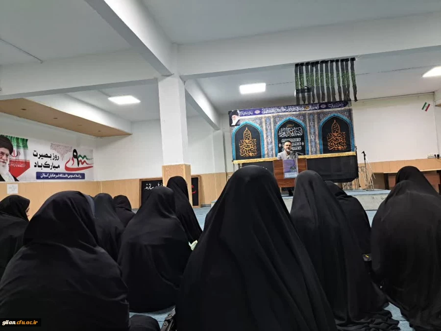 برگزاری  مراسم شهادت حضرت زهرا سلام الله علیها 3