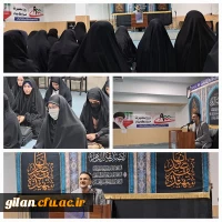 برگزاری مراسم 9دی 2