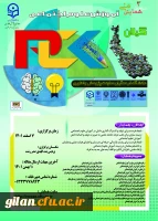  برگزاری سومین همایش ملی آموزش علوم اجتماعی 2