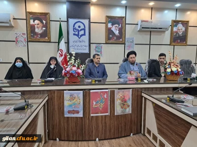 دانشگاه فرهنگیان گیلان خبر داد

برگزاری جشن ولادت  حضرت زهرا(س) و تکریم روز زن و مقام مادر