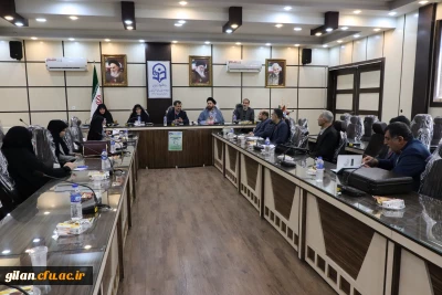 تشکیل گروه علوم تربیتی و معارف با مسئولین دانشگاه در آغاز نیم سال جدید تحصیلی