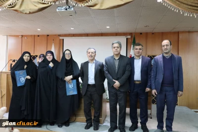 دانشگاه فرهنگیان گیلان خبر داد:

برگزاری مرسم تکریم دانایی