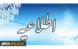 لینک آزمونهای بخش معارفی 2