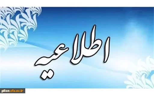 لینک آزمونهای بخش معارفی 2