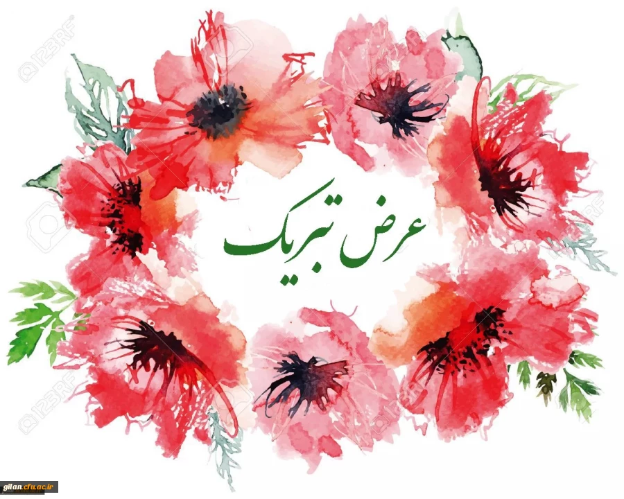 اعلام نتایج آزمونهای بخش معارفی پردیس شهید بنت الهدی صدر رشت 2