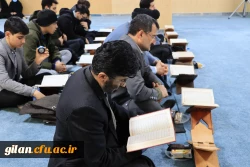 قرآن کریم، نسخه شفابخش بشریت و نور هدایت در ظلمتکده دردآور و دهشتناک کنونی است،روز پاسدار و جانباز، نشانگر مجاهدت، فداکاری، ایثار، جان فشانی و حماسه آفرینی دلیرمردان سپاه و جانبازان سرافراز انقلاب اسلامی است. 2