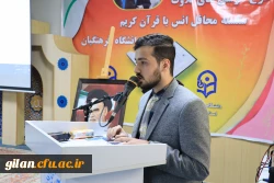 قرآن کریم، نسخه شفابخش بشریت و نور هدایت در ظلمتکده دردآور و دهشتناک کنونی است،روز پاسدار و جانباز، نشانگر مجاهدت، فداکاری، ایثار، جان فشانی و حماسه آفرینی دلیرمردان سپاه و جانبازان سرافراز انقلاب اسلامی است. 3