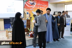 قرآن کریم، نسخه شفابخش بشریت و نور هدایت در ظلمتکده دردآور و دهشتناک کنونی است،روز پاسدار و جانباز، نشانگر مجاهدت، فداکاری، ایثار، جان فشانی و حماسه آفرینی دلیرمردان سپاه و جانبازان سرافراز انقلاب اسلامی است. 4