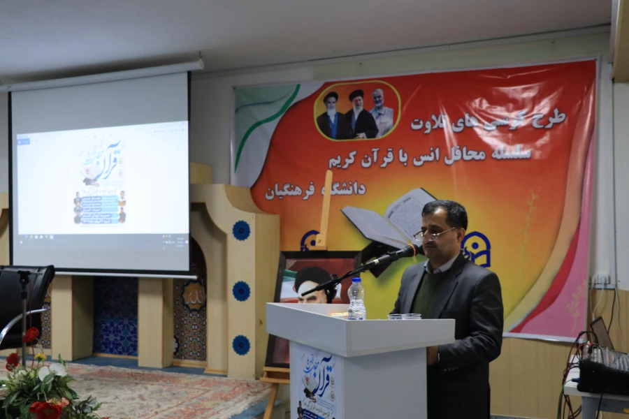 قرآن کریم، نسخه شفابخش بشریت و نور هدایت در ظلمتکده دردآور و دهشتناک کنونی است،روز پاسدار و جانباز، نشانگر مجاهدت، فداکاری، ایثار، جان فشانی و حماسه آفرینی دلیرمردان سپاه و جانبازان سرافراز انقلاب اسلامی است. 6