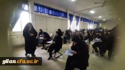 آزمون اصلح مهارت آموزان ماده 28 4