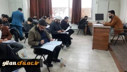 آزمون اصلح مهارت آموزان ماده 28 5