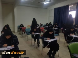 آزمون فرهنگی جبرانی مهارت آموزان  ماده 28 (سری ششم) 3