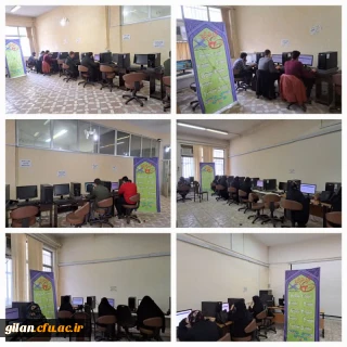 دانشگاه فرهنگیان گیلان خبر داد

برگزاری  آزمون مجازی مرحله کشوری بخش معارفی سی و سومین جشنواره قران و عترت در دانشگاه فرهنگیان گیلان