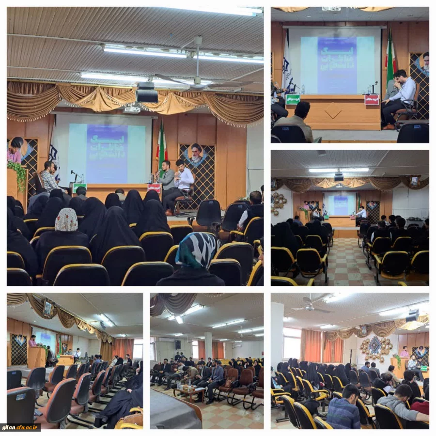 برگزاری لیگ مناظرات دانشجویی 2