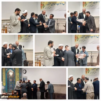 تجلیل از تعدادی از فرهنگیان  و استادان دانشگاه بمناسبت روز بزرگداشت مقام معلم .

تجلیل از مقام معلم و تقدیر از معلمان و استادان در روز معلم توسط واحد فرهنگی مسجد سرخبنده رشت. 