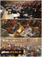 برگزاری نشست تخصصی شیوه های دعوت به نماز در تالار بزرگ شهر رشت توسط دانشگاه فرهنگیان 2