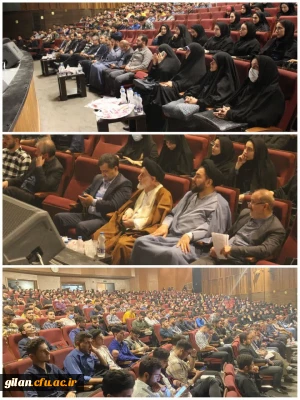 حضور دانشجویان، اساتید و مسئولین دانشگاه فرهنگیان استان گیلان در نشست تخصصی شیوه های دعوت به نماز

برگزاری نشست تخصصی شیوه های دعوت به نماز در تالار بزرگ شهر رشت توسط دانشگاه فرهنگیان