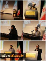 برگزاری نشست تخصصی شیوه های دعوت به نماز در تالار بزرگ شهر رشت توسط دانشگاه فرهنگیان 3