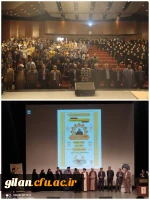 برگزاری نشست تخصصی شیوه های دعوت به نماز در تالار بزرگ شهر رشت توسط دانشگاه فرهنگیان 7