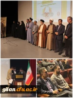 برگزاری نشست تخصصی شیوه های دعوت به نماز در تالار بزرگ شهر رشت توسط دانشگاه فرهنگیان 10