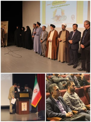 برگزاری نشست تخصصی شیوه های دعوت به نماز در تالار بزرگ شهر رشت توسط دانشگاه فرهنگیان 10