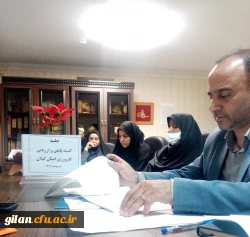  جلسه کمیته پایش و ارزیابی کارورزی در دانشگاه فرهنگیان استان گیلان 2