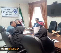  جلسه کمیته پایش و ارزیابی کارورزی در دانشگاه فرهنگیان استان گیلان 3