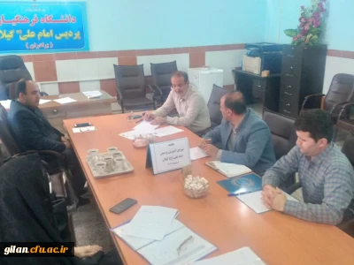 جلسه شورای آموزشی

برگزاری جلسه شورای آموزشی در پردیس امام علی(ع).