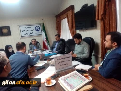 اعضای کمیته مالی دانشگاه تشکیل جلسه دادند 2