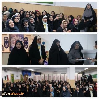 دانشگاه فرهنگیان گیلان خبر داد

جشن هفته سراهای دانشجویی