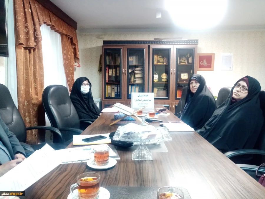 جلسه هم اندیشی استادان و نخبگان در دانشگاه فرهنگیان تشکیل شد. 2