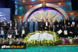 درخشش دانشجو معلمان گیلانی در مرحله کشوری جشنواره قرآن و عترت 2درخشش دانشجو معلمان گیلانی در مرحله کشوری جشنواره قرآن و عترت 3