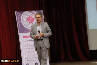 دانشگاه فرهنگیان گیلان خبر داد

سخنرانی سرپرست دانشگاه فرهنگیان در همایش دخترانه.