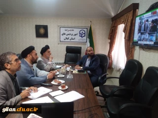 دانشگاه فرهنگیان گیلان خبر داد

برگزاری جلسه مشترک ستاد اقامه نماز کشور با دانشگاه فرهنگیان.