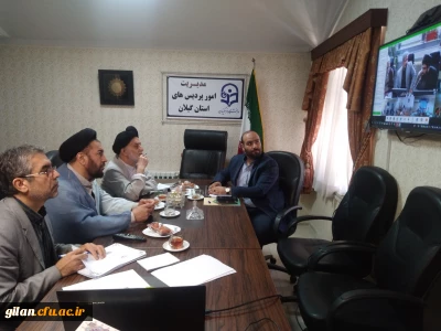 دانشگاه فرهنگیان گیلان خبر داد

برگزاری جلسه مشترک ستاد اقامه نماز کشور با دانشگاه فرهنگیان.