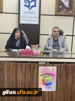 استقرار حلقه های بهبود کیفیت استان گیلان  2