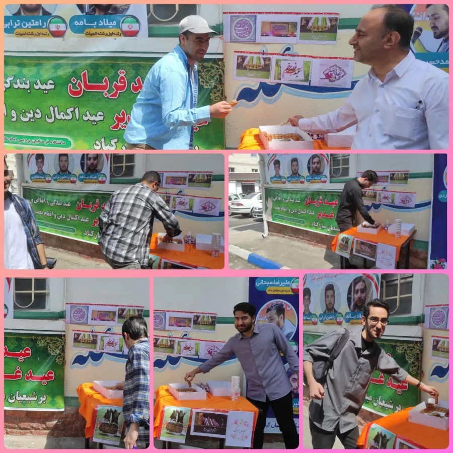 برگزاری جشن غدیر در پردیس های بنت الهدی و امام علی(ع) استان گیلان 2