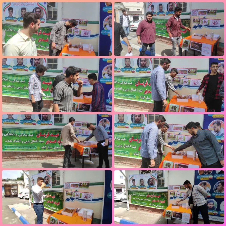 برگزاری جشن غدیر در پردیس های بنت الهدی و امام علی(ع) استان گیلان 2