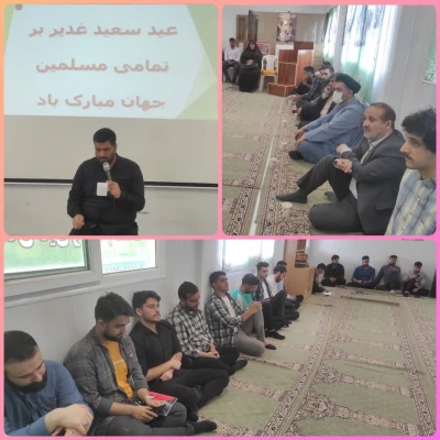 برگزاری جشن غدیر در پردیس های بنت الهدی و امام علی(ع) استان گیلان 2